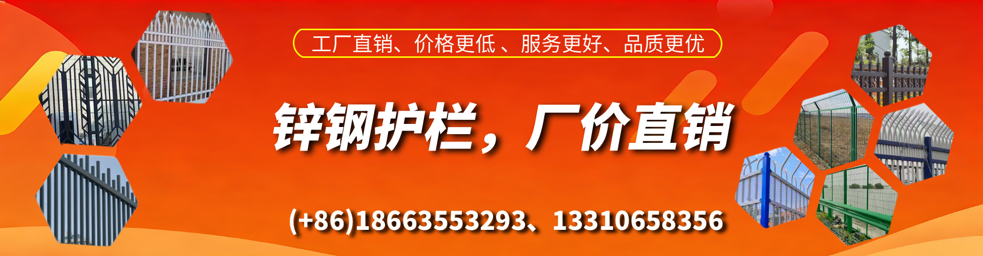 泰兴锌钢护栏生产厂家
